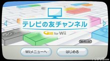 Wii¡֮ѡƵʽƳ 