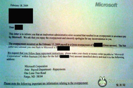 管理疏忽？微软要求被辞退员工还钱 